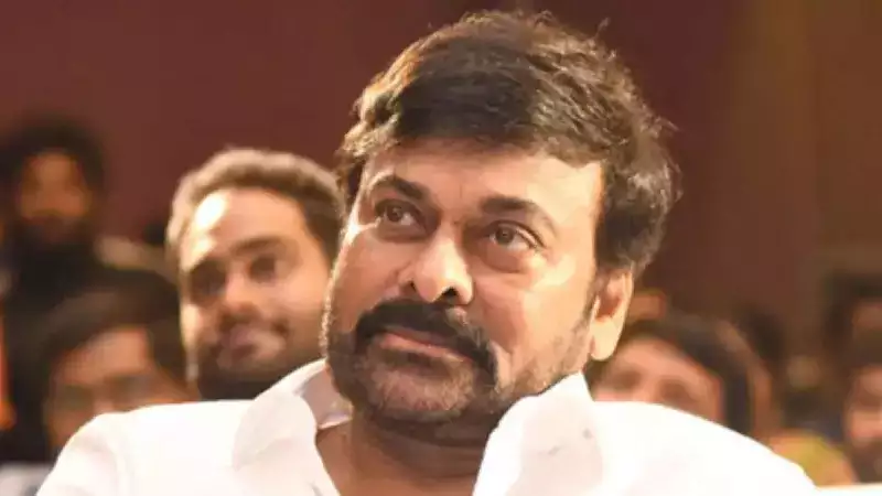 Expensive things owned by Megastar Chiranjeevi