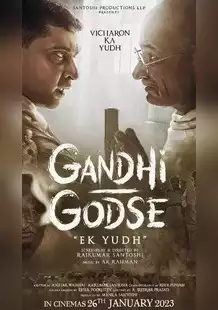 Gandhi Godse: Ek Yudh