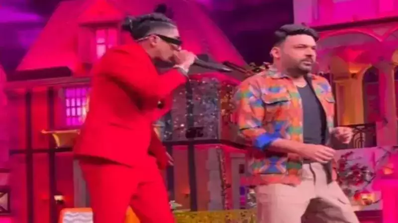 MC Stan and Kapil Sharma set the stage on fire as they perform together