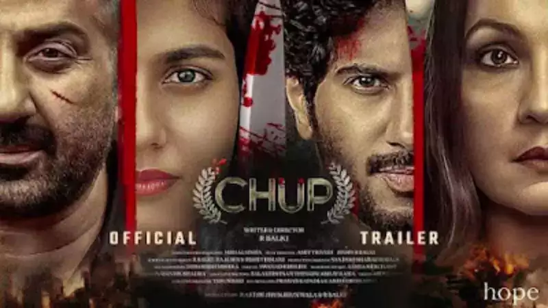 Chup: Revenge Of The Artist Review: Spine chilling for critics and a treat to watch for movie buffs!
