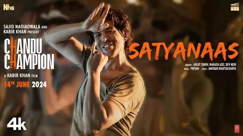 ‘Satyanaas’ song from ‘Chandu Champion’ out now! Groove on the fun track by Arijit Singh