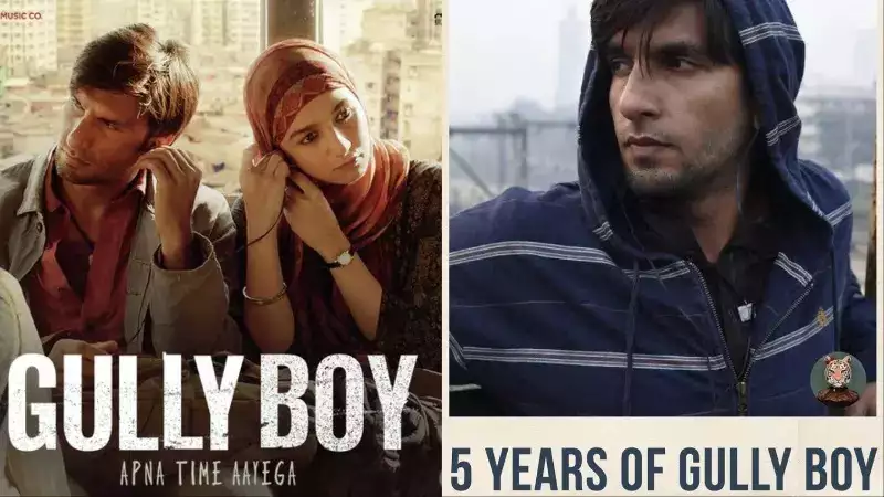 5 Years of ‘Gully Boy’: Listen to the hits of this musical drama!