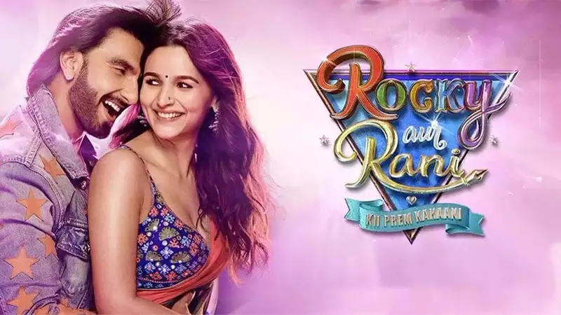 रॉकी और रानी की प्रेम कहानी फिल्म रिव्यू: मनोरंजन के साथ फिल्म एक संदेश देती है