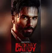 Bloody Daddy poster