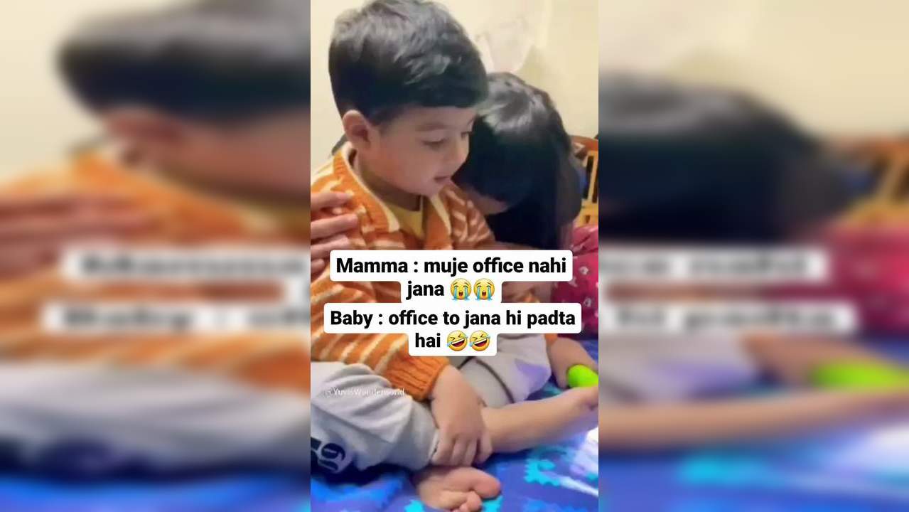 Office To Jana Hi Padta Hai, Mumma: 2-Year-Old Boy Motivates Mother To ...