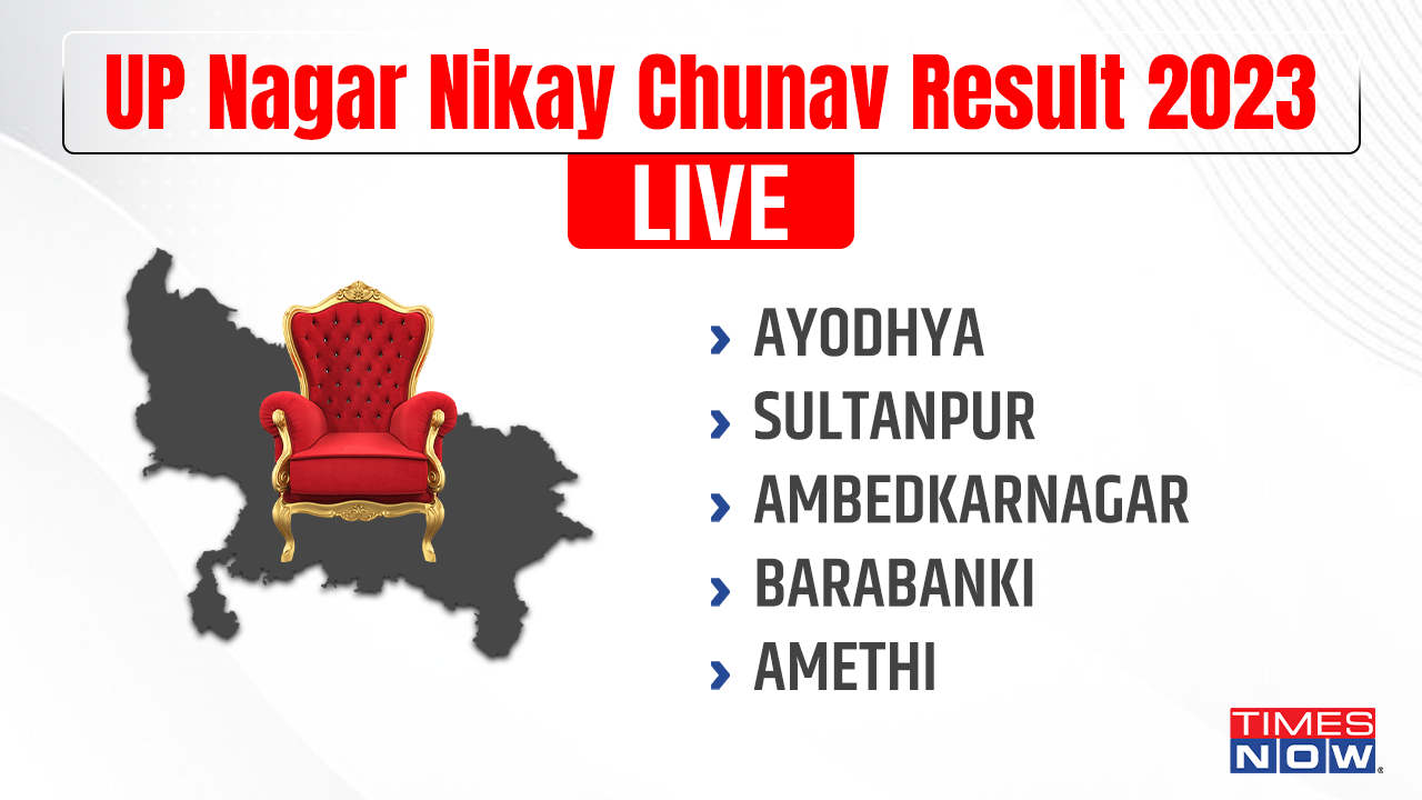 UP Nikay Chunav Result Bharatiya Janati Party's Girish Pati Tripathi