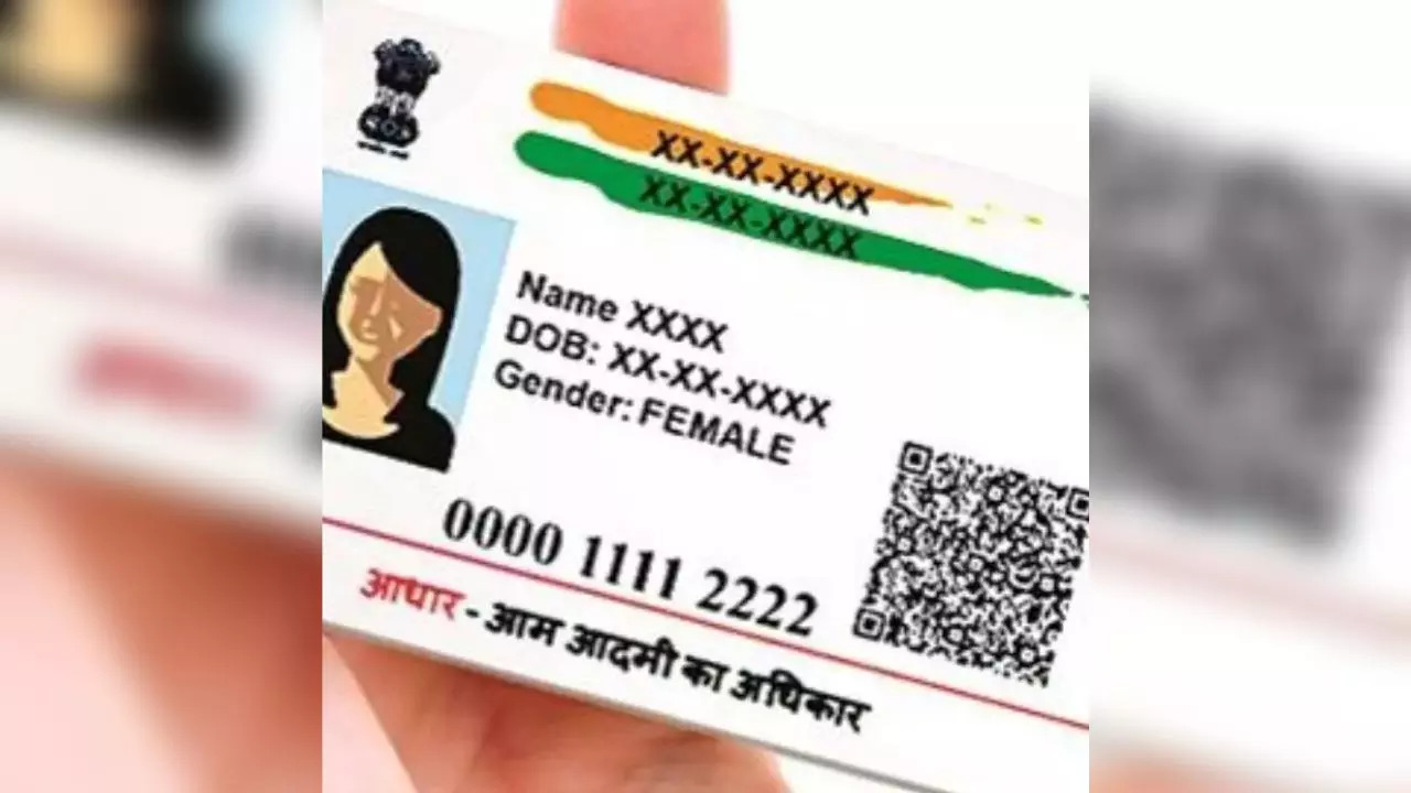 UIDAI