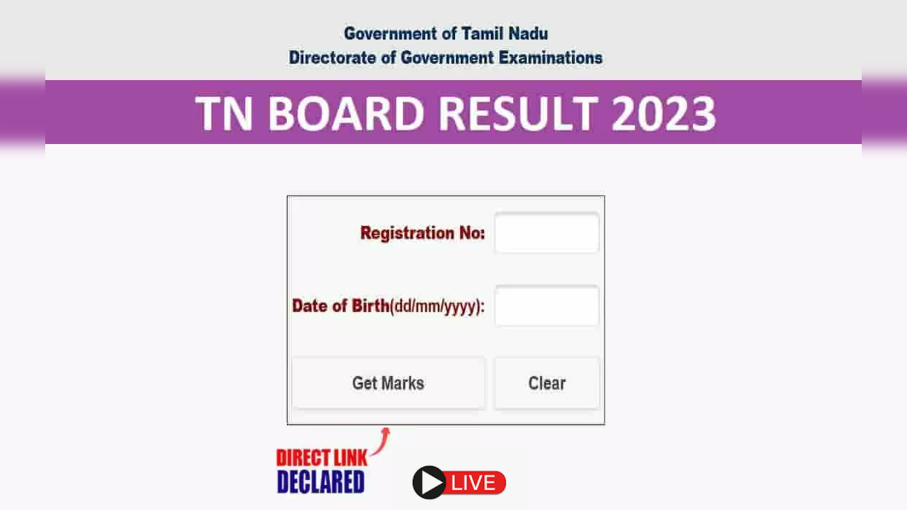 tnresultsnicin TN 1 HSE Result 2023 LIVE Tamil Nadu 11th result DECLARED on dge1tnnicin Direct Link Here