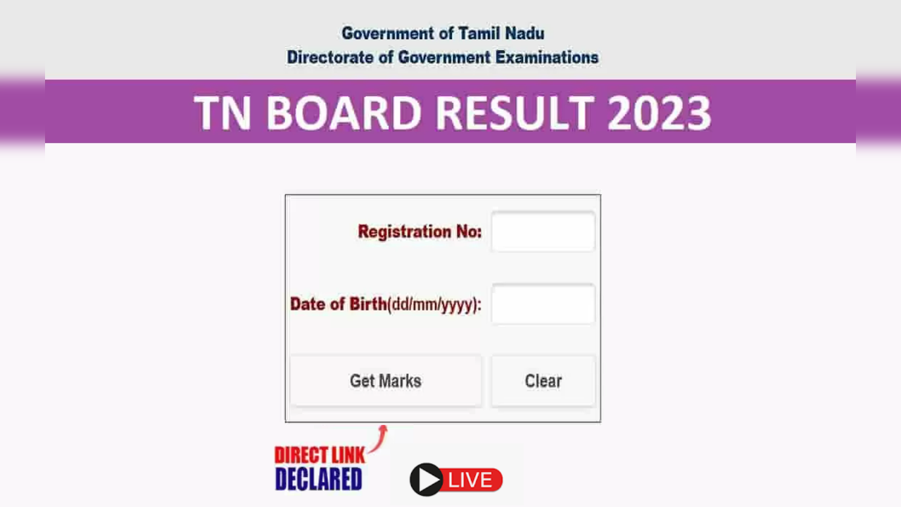 tnresults.nic.in TN HSE 11 Results 2023 Out Today LIVE, Tamil Nadu