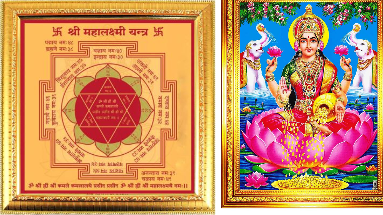 Lakshmi Yantra