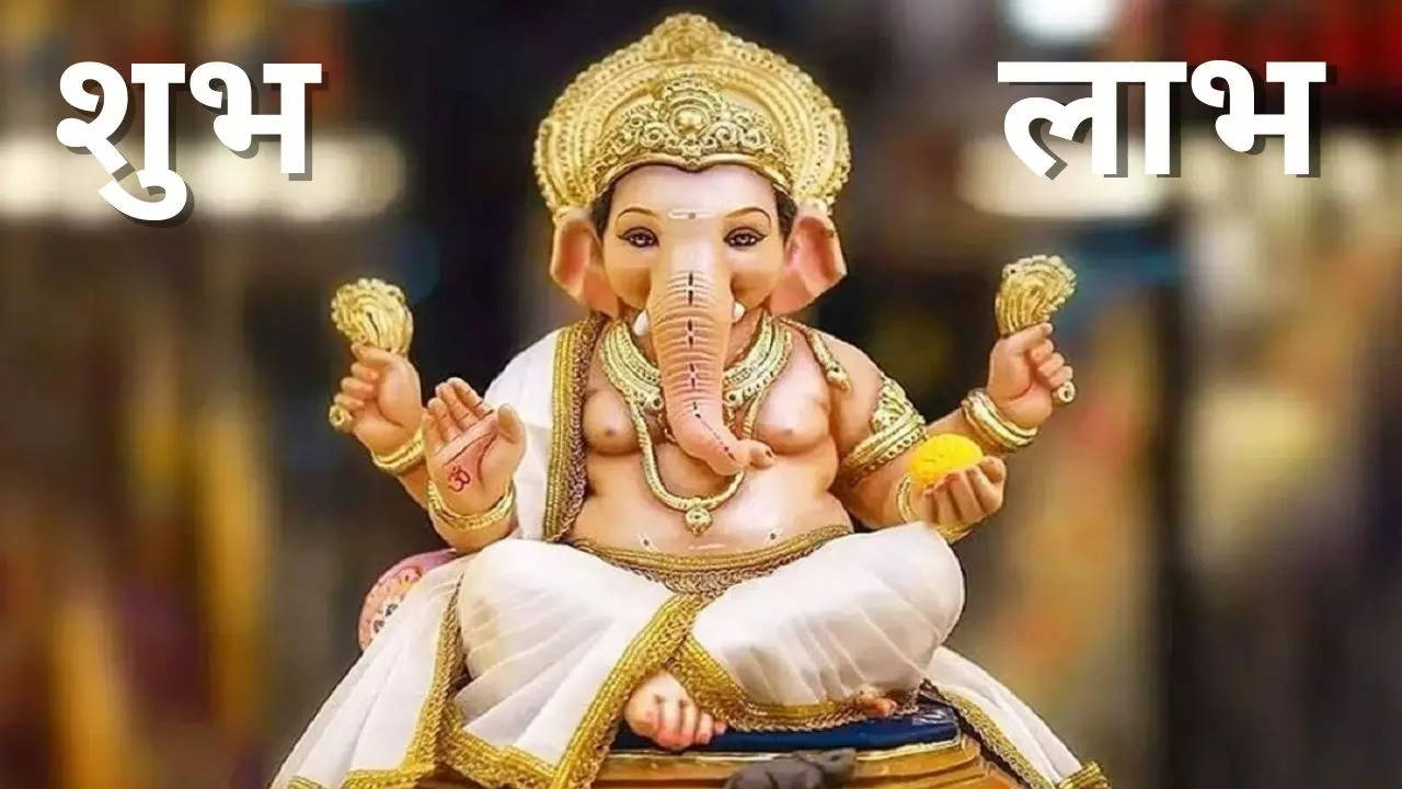 Ganapati Bappa