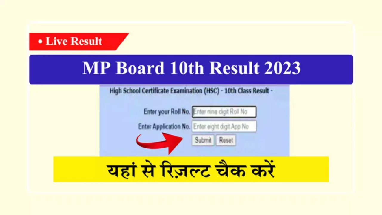 MPBSEnic MP 10th Result 2023 OUT Highlights MP HSC Class 10 Result DECLARED on mpresultsnicin Toppers District-Wise Results and More