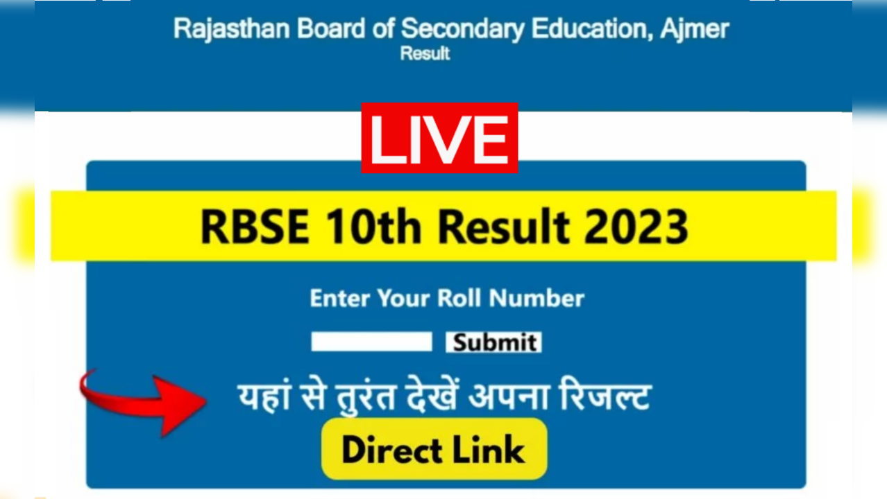 RBSE 10th Result 2023 Name Wise Link LIVE Rajasthan Board 10th Class Result DECLARED on rajeduboardrajasthangovin Direct Link