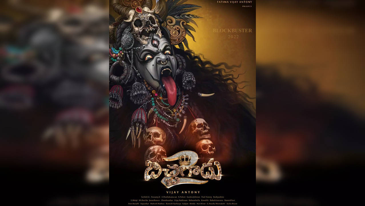 Bichagadu 2 | Release Date, Review, IMDB Ratings, Cast & Trailer ...