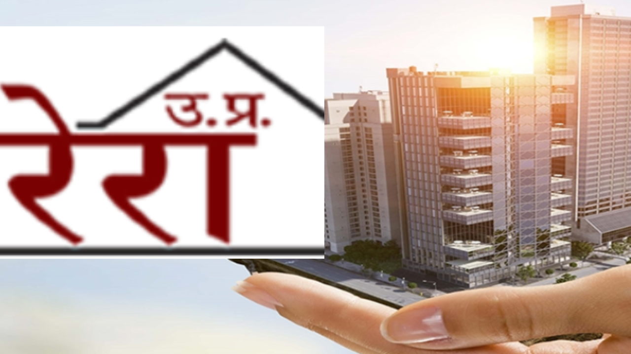 Uttar Pradesh Real Estate Regulatory Authority