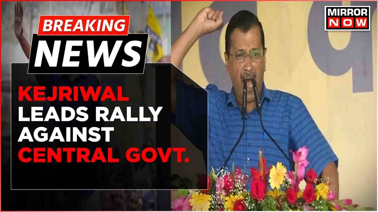 Breaking News: Delhi CM Kejriwal Condemns Ordinance Row, Protests Against Central Govt's Autocracy | Times Now