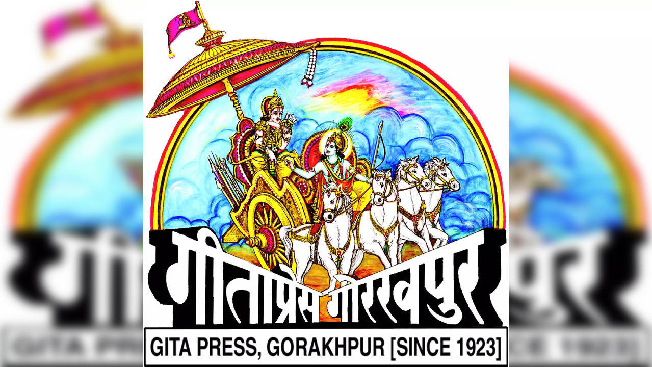 Gita Press.