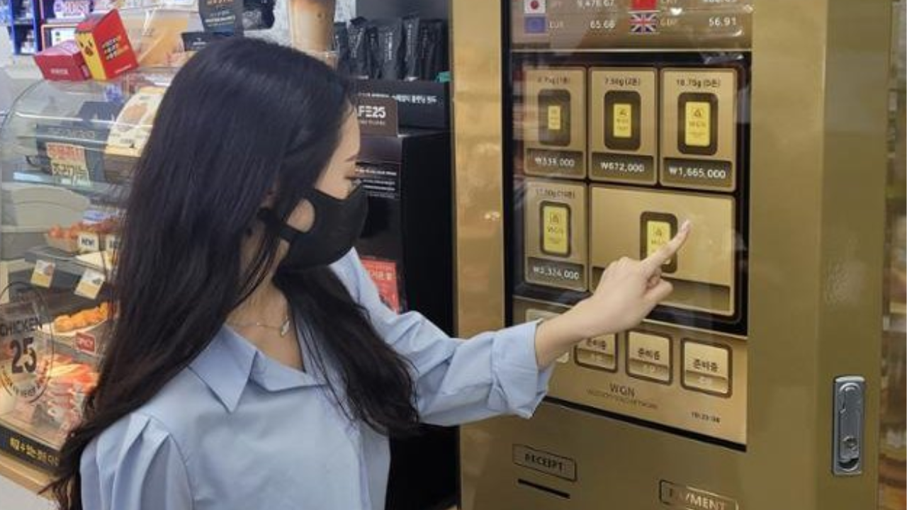 Gold bars in vending machines