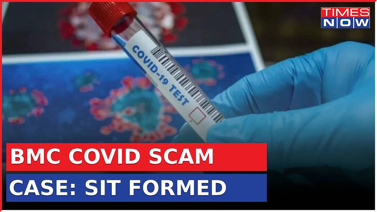 BMC Covid Scam Case: Mumbai Police Forms An SIT | Mumbai CP To Lead ...