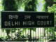 UPSC Prelims 2023 Result CSAT Cut-off to be reduced Delhi HC directs CAT to decide soon