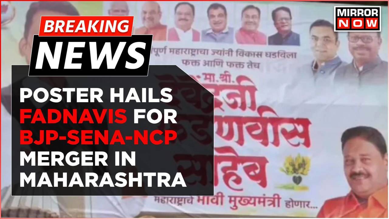 Breaking News Poster Hails Bjps Devendra Fadnavis For Bjp Sena Ncp Merger In Maharashtra 0212