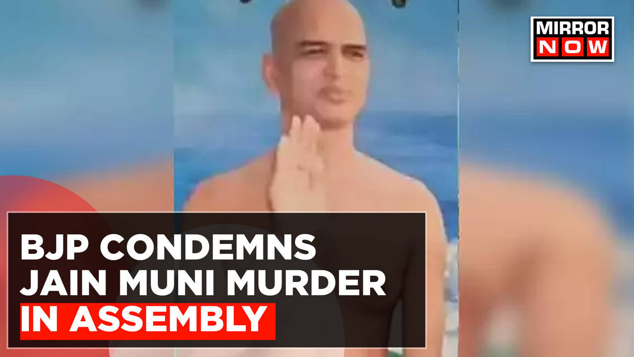 BJP Raises Jain Muni Murder Issue In Assembly | Seeks CBI Probe And ...