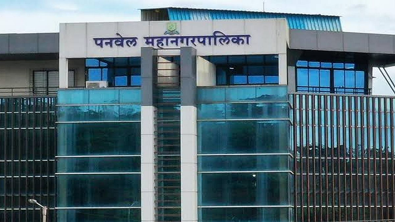 Panvel Mahanagarpalika Recruitment 2023, Panvel Mahanagarpalika, Panvel Municipal Corporation, Recruitment, Sarkari Naukri, Latest Marathi news