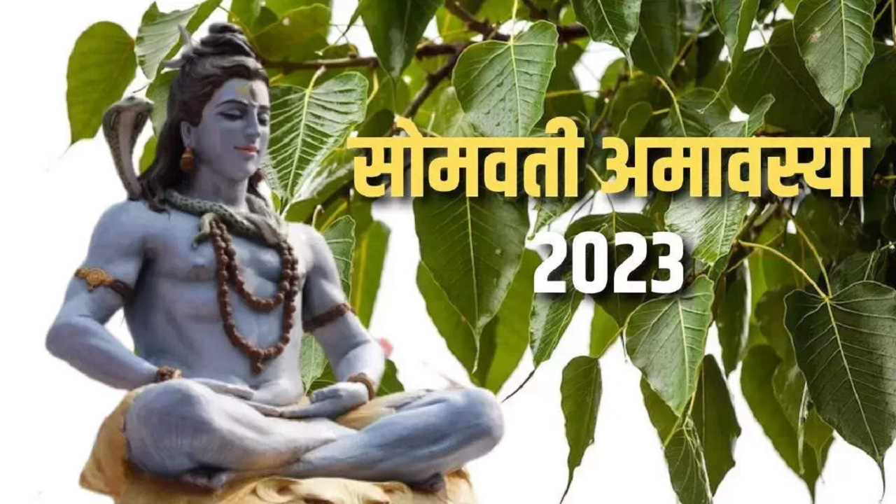 somwati amavasya 2023 date, Somvati Amavasya 2023, Amavasya, Shravan, Religion, Astro tips