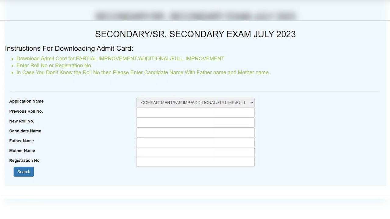 HBSE 10th 12th Supplementary Exam