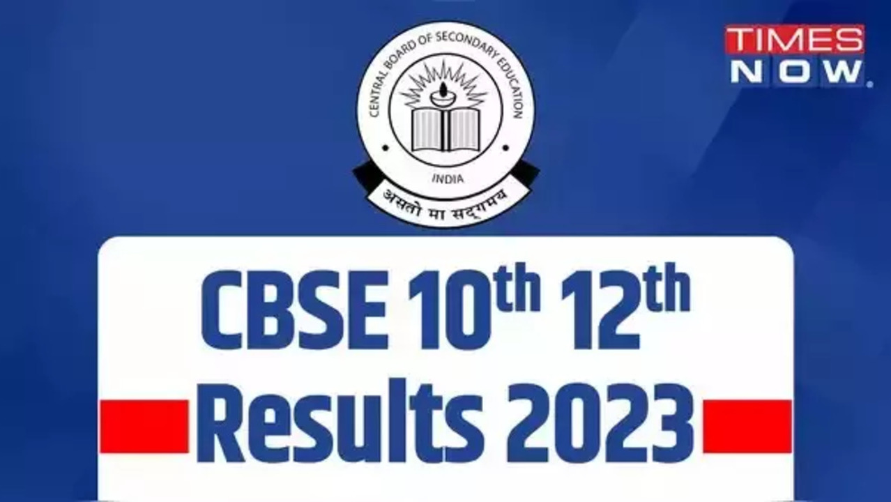 CBSE Supplementary Results 2023