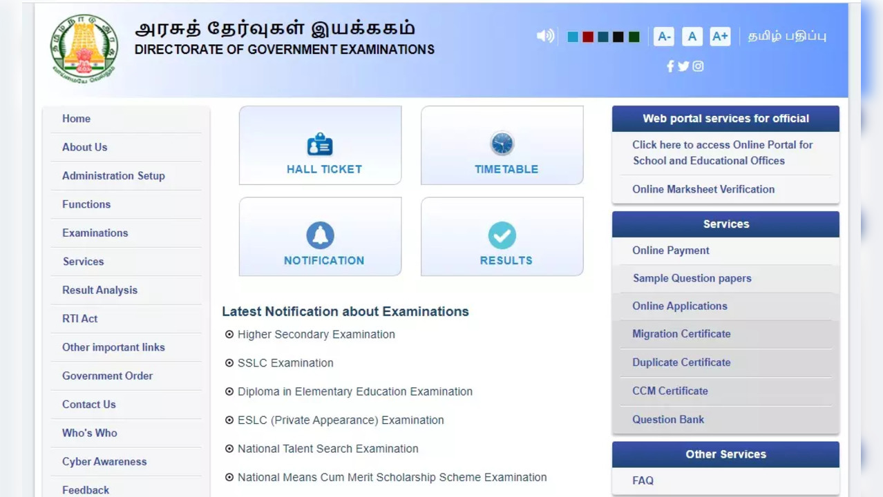 dge.tn.gov.in TN 12th Supplementary Result 2023 Link Active