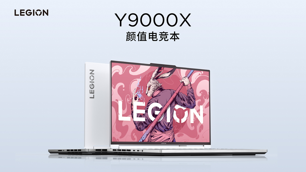 Lenovo Unveils Powerful Legion Y9000X 2023 Gaming Laptop with Core i9-13900H, RTX 4070 - Vimarsana News