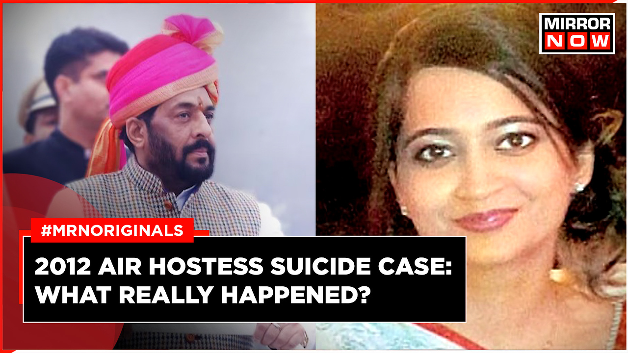 Air Hostess Geetika Sharma Suicide Case: Former Haryana Minister Gopal ...