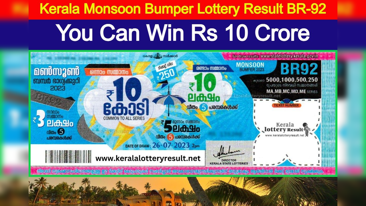 Kerala Lottery Result Kerala Monsoon Bumper BR 92 Result OUT Check Winners List