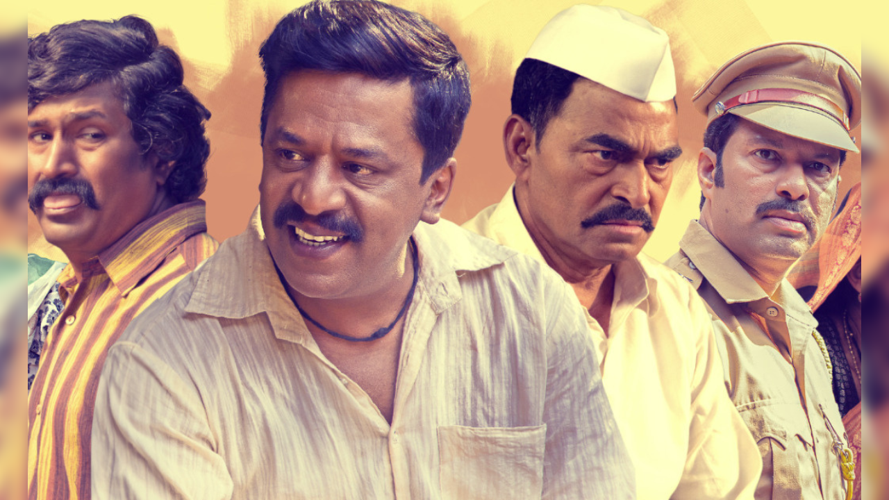 Marathi Movie AANI BAANI BOX OFFICE COLLECTION, CAST, BUDGET, HIT OR FLOP