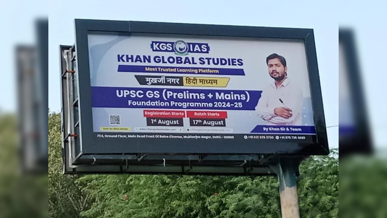 Khan Sir's Academy