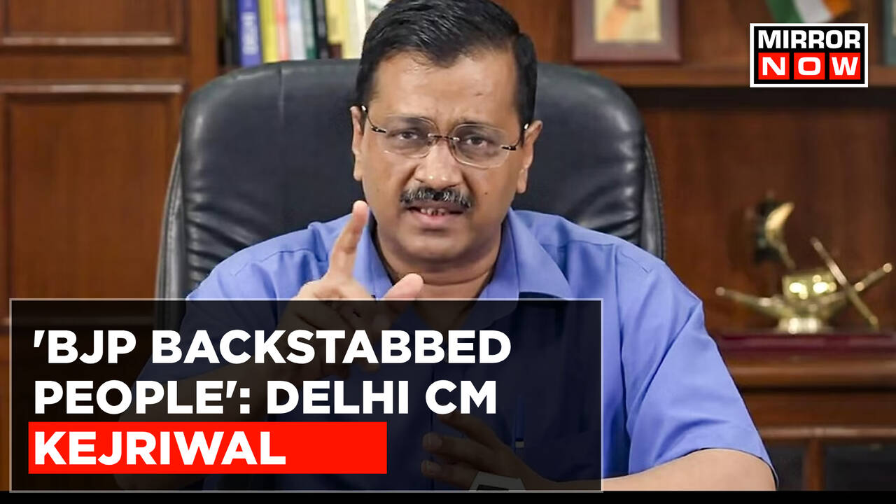 Backdoor Entry By Bjp Delhi Cm Kejriwal Lashes Out At Bjp After Backdoor Entry By Bjp Delhi Cm Kejriwal Lashes Out At Bjp After
