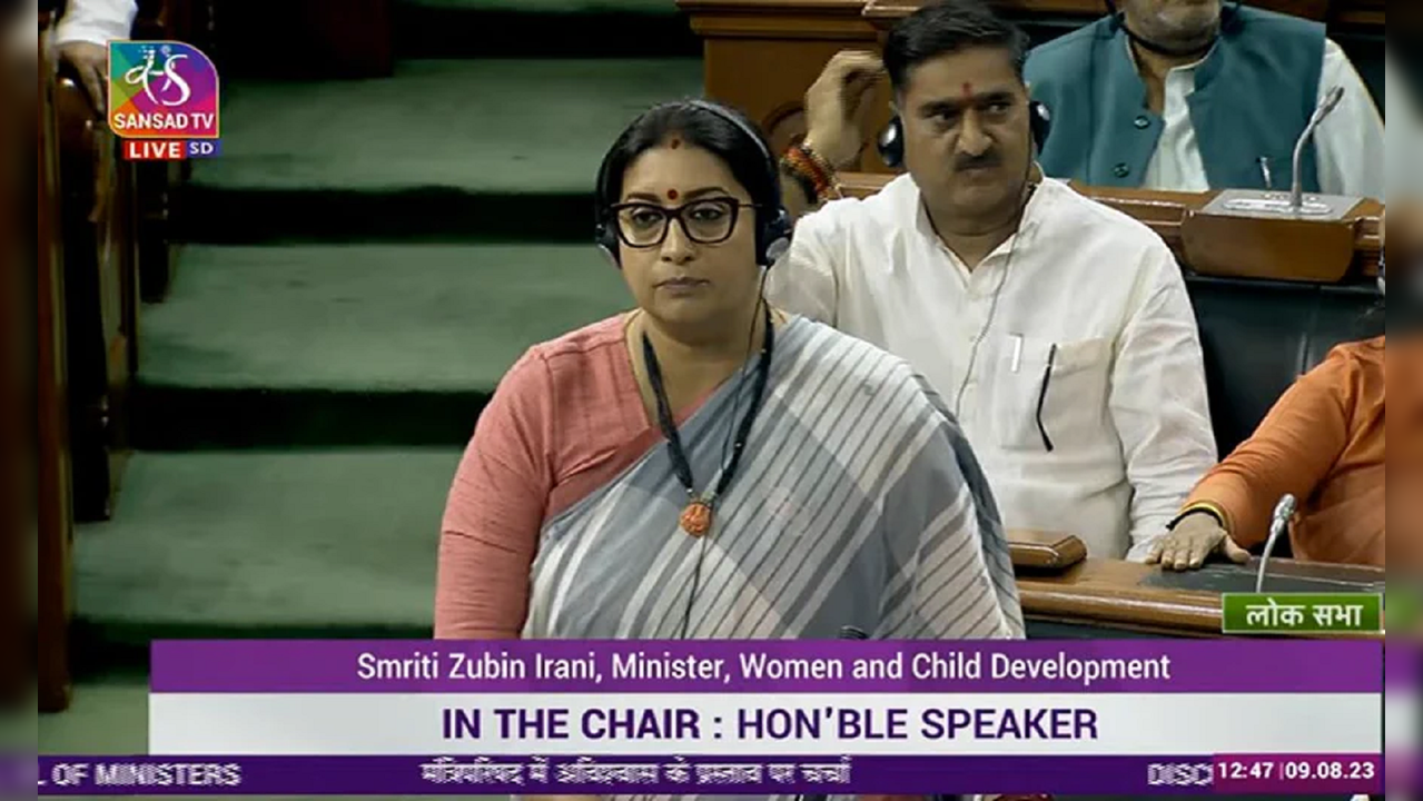 Smriti Irani's response on Rahul Gandhi Speech Today