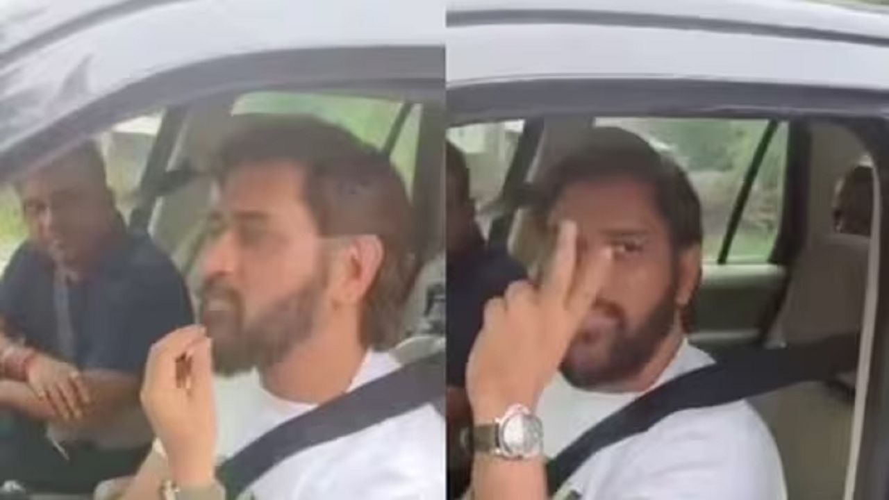 MS Dhoni asked for directions from pedestrians