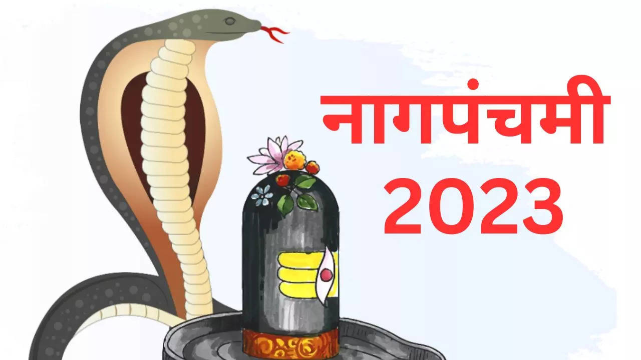 Nag Panchami Date 2023