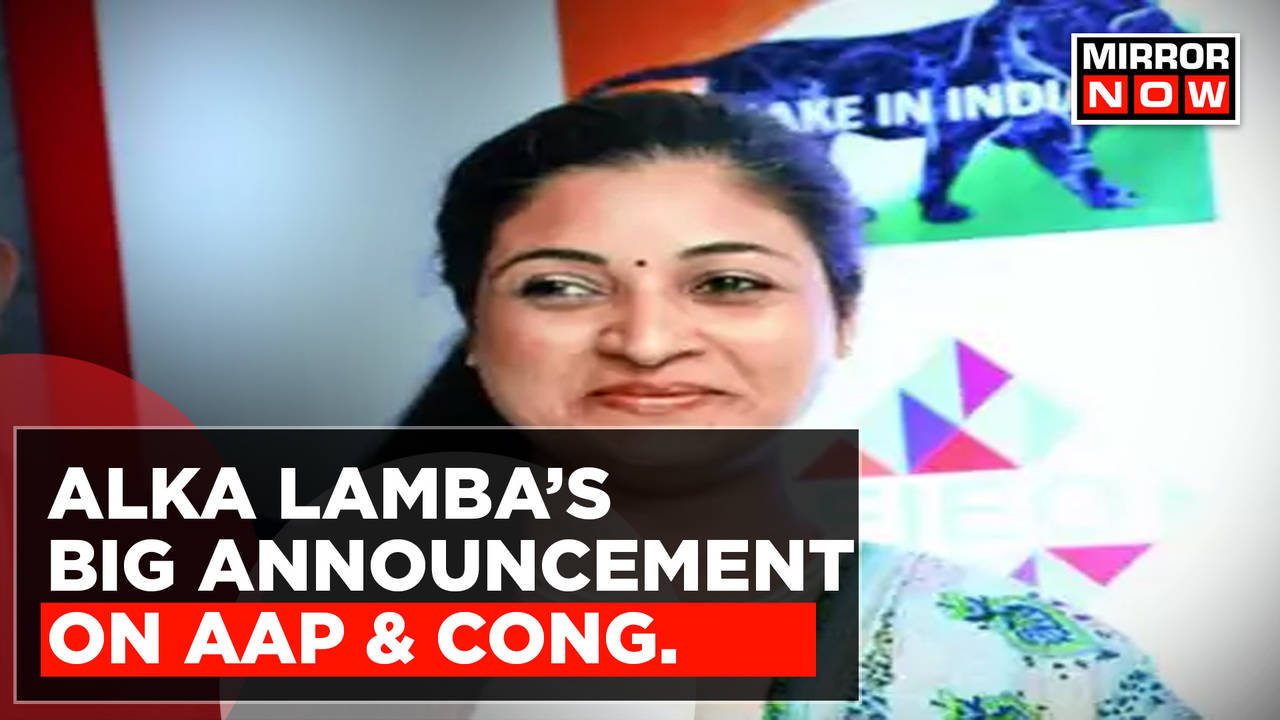 Congress To Contest Lok Sabha Elections Alone Alka Lamba On Mirror Now Aap In Trouble Top 8549