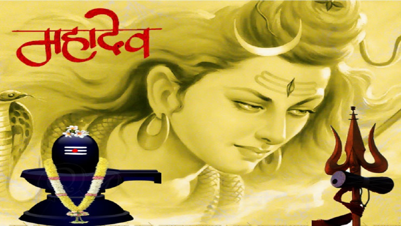 First Shravan Somwar Vrat 2023, Lord Shiva