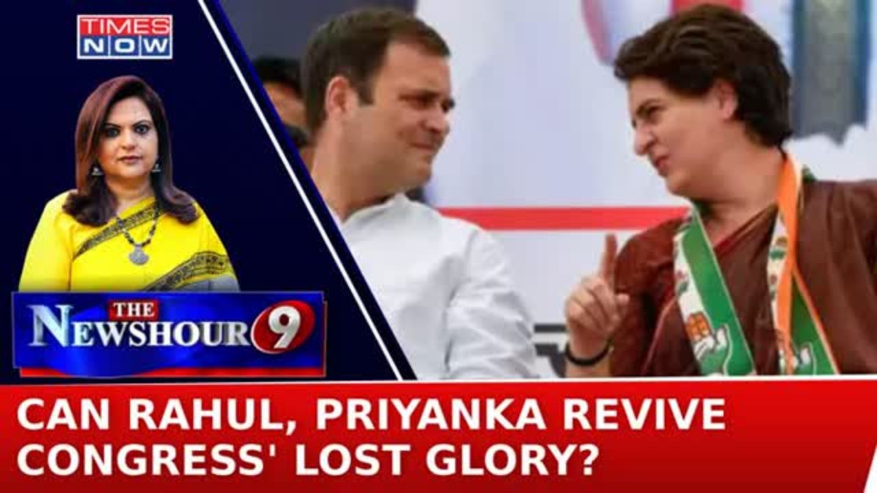 Congress Ups The Ante For 2024 Elections Can Rahul Gandhi And Priyanka