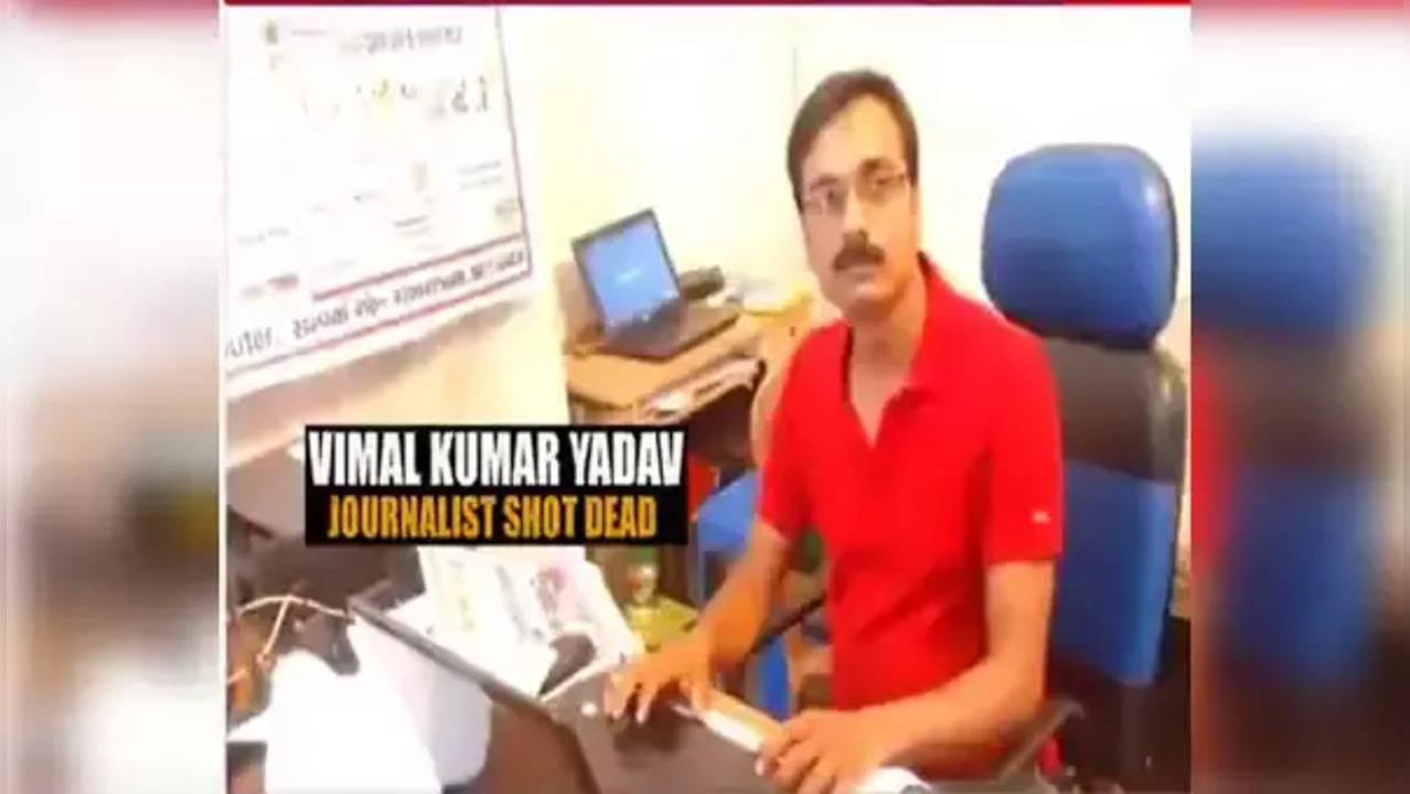 Bihar journalist Vimal Kumar Yadav.