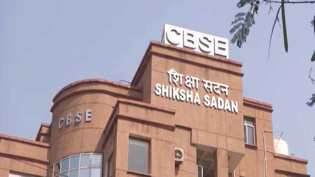 CBSE office