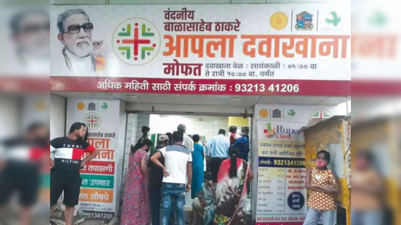 Allow BMC-Run Clinics Aapla Dawakhana To Remain Open Till Late Night: BJP