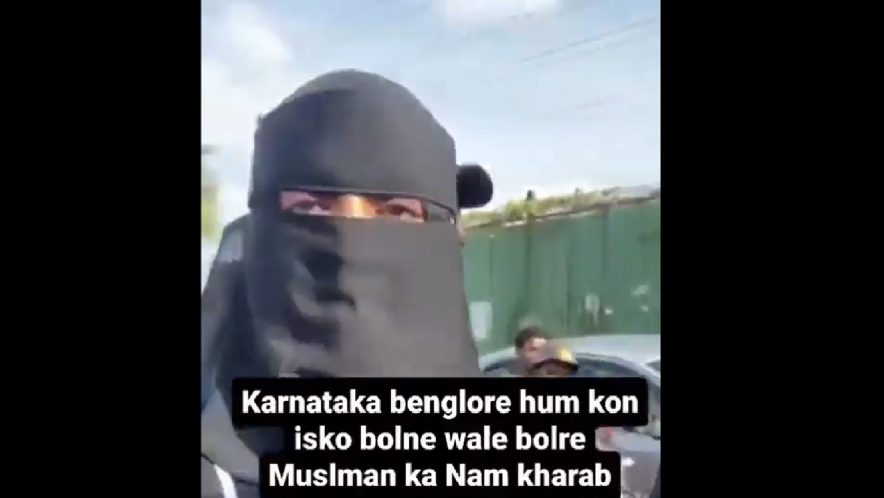 Muslim woman burqa video Bengalore | bengaluru news, bengaluru news today