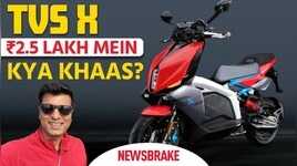 TVS X Electric Scooter Debuts in India Priced at 249900-  Times Drive Newsbrake