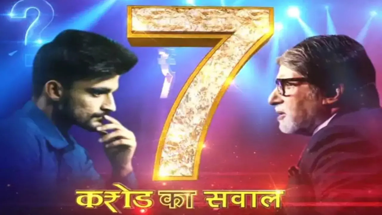 KBC 15 question on Rs 7 crore