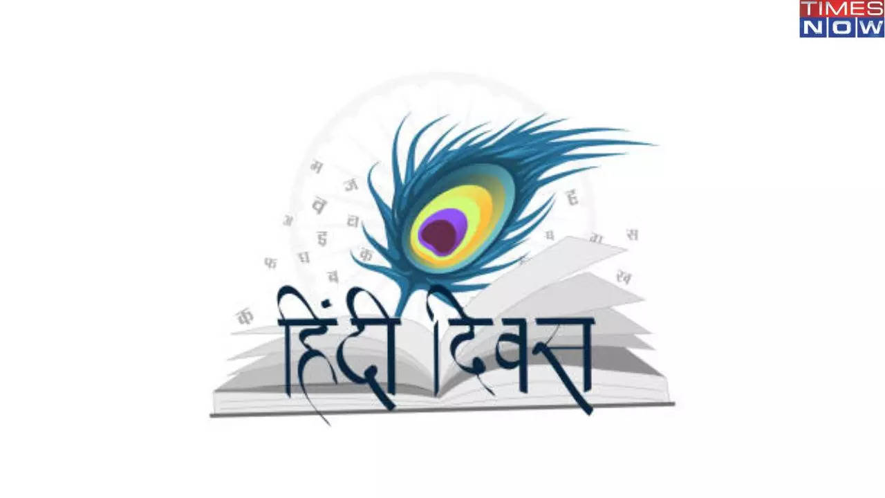 Hindi diwas 14 september written in hindi books celebration background  Stock Vector | Adobe Stock